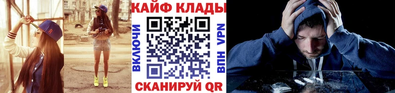 Какие есть наркотики Нефтеюганск Псилоцибиновые грибы Конопля Меф ГАШ COCAIN Альфа ПВП АМФЕТАМИН