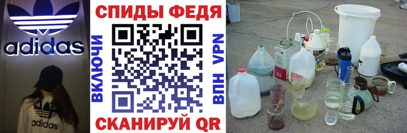 АМФЕТАМИН 97%  Нефтеюганск 