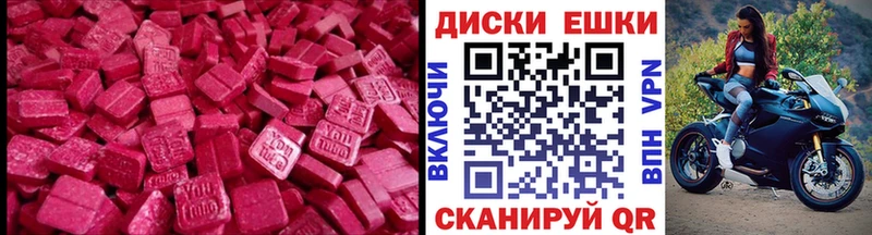 ЭКСТАЗИ Дубай  Нефтеюганск 