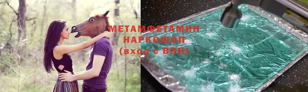 Альфа ПВП Абдулино