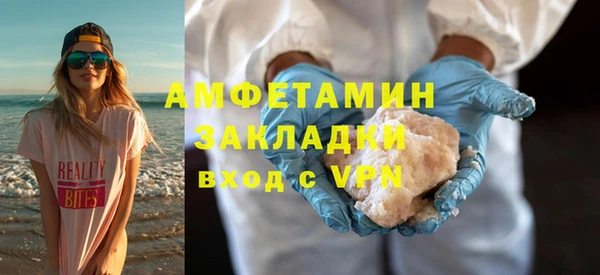 стаф Абаза