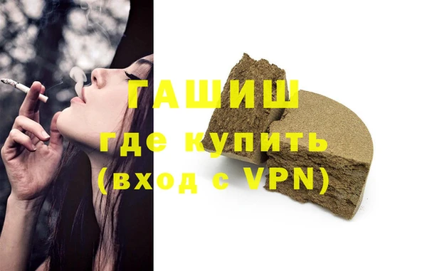 Альфа ПВП Абдулино