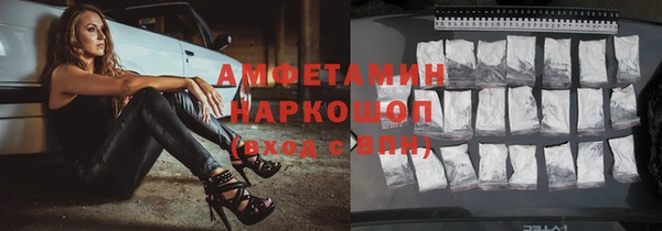 стаф Абаза