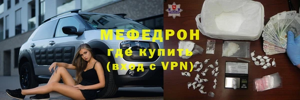 стаф Абаза