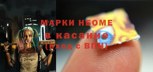 Альфа ПВП Абдулино
