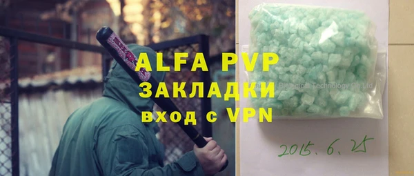 стаф Абаза