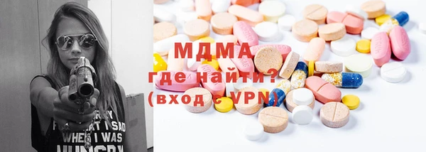стаф Абаза