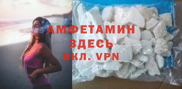 стаф Абаза