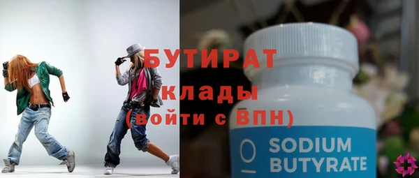 стаф Абаза