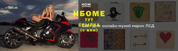 мяу мяу мука Наволоки