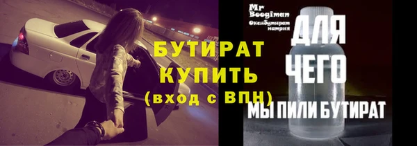 стаф Абаза