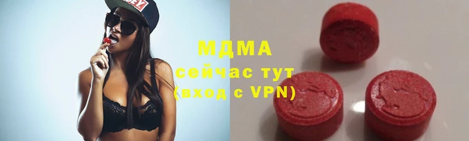 Альфа ПВП Абдулино