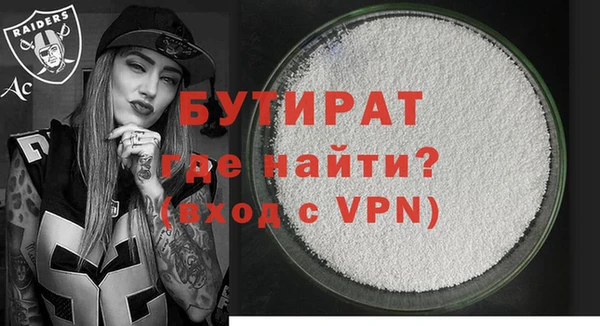 соль ск Надым