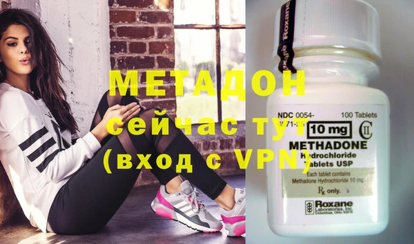 стаф Абаза