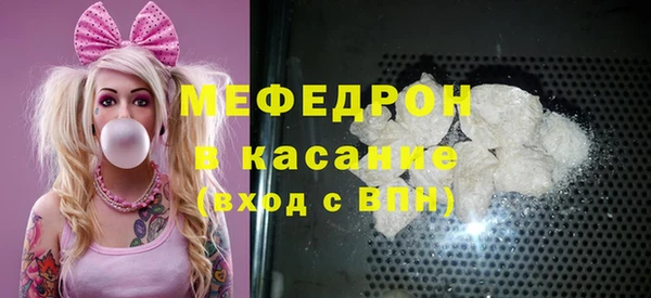 стаф Абаза