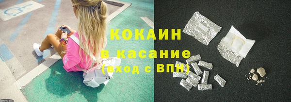 Альфа ПВП Абдулино