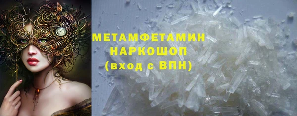 Альфа ПВП Абдулино