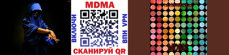 МДМА VHQ купить наркотики цена Нефтеюганск