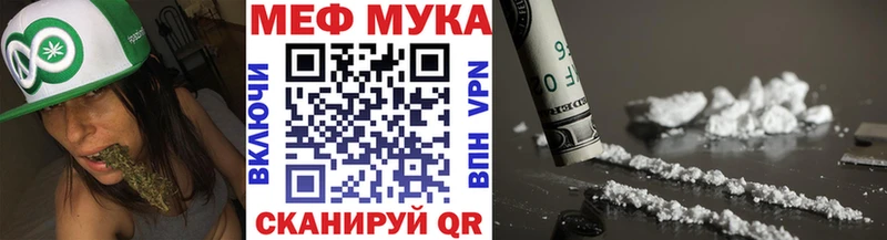 блэк спрут ссылки  Нефтеюганск  Меф мяу мяу 