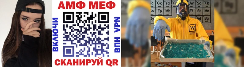 МЕТАМФЕТАМИН Methamphetamine  сайты даркнета состав  Нефтеюганск 