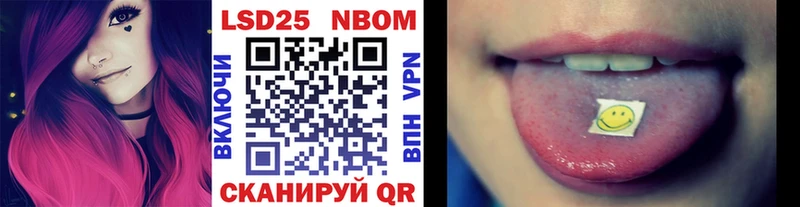 купить закладку  Нефтеюганск  Марки N-bome 1500мкг 