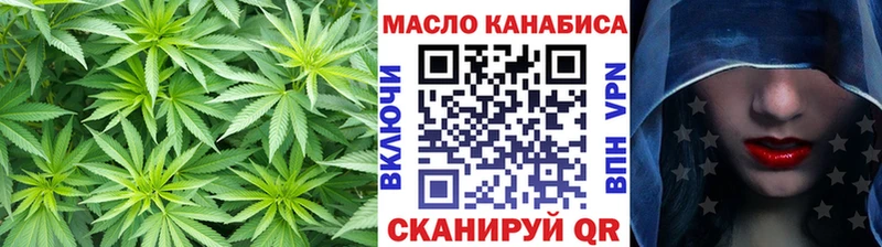 купить  цена  Нефтеюганск  Дистиллят ТГК вейп с тгк 