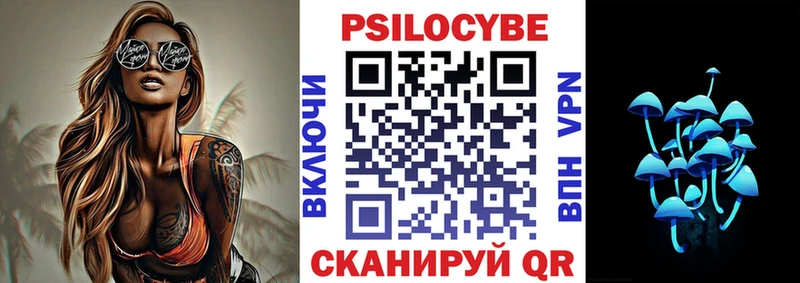 Псилоцибиновые грибы MAGIC MUSHROOMS где купить наркотик Нефтеюганск